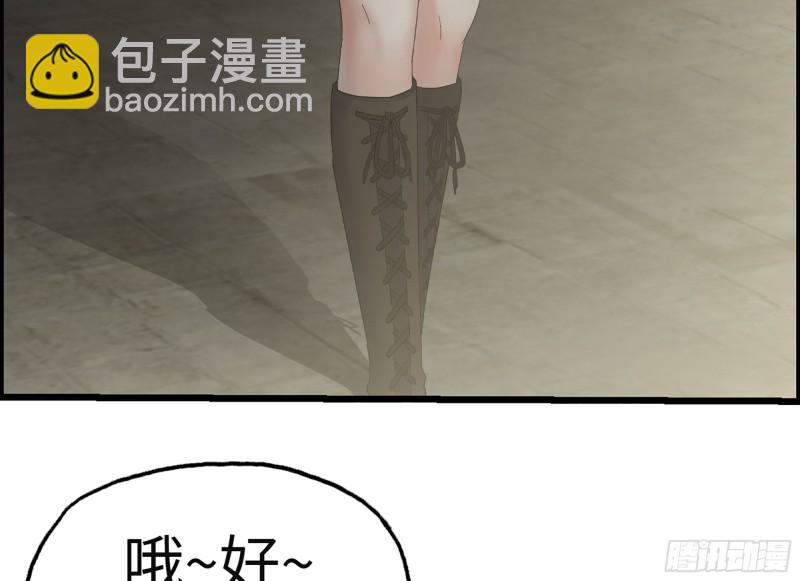 311- 不想玩玩吗？(1/2)-第318话