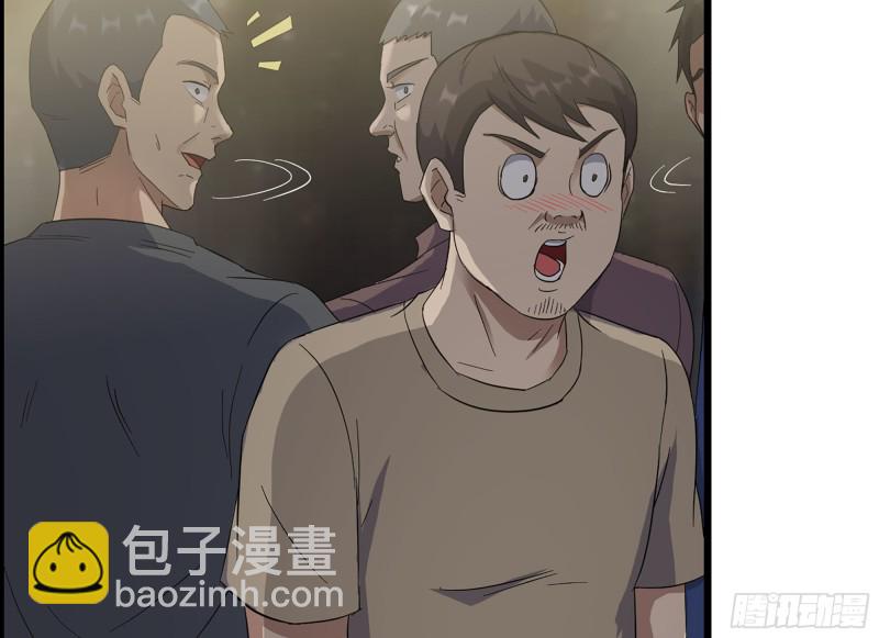 311- 不想玩玩吗？(1/2)-第318话