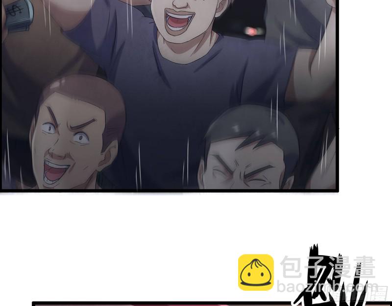 311- 不想玩玩吗？(1/2)-第318话
