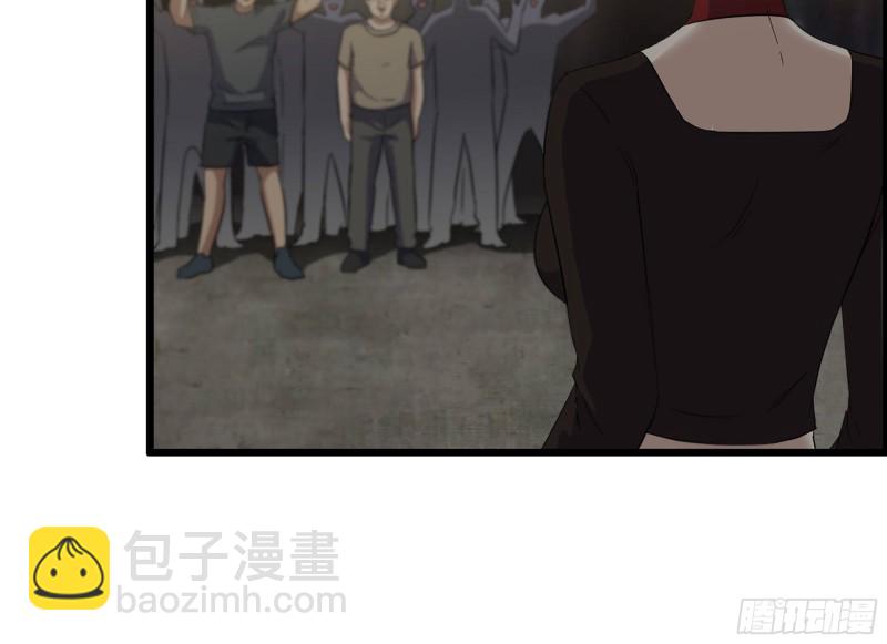 311- 不想玩玩吗？(1/2)-第318话