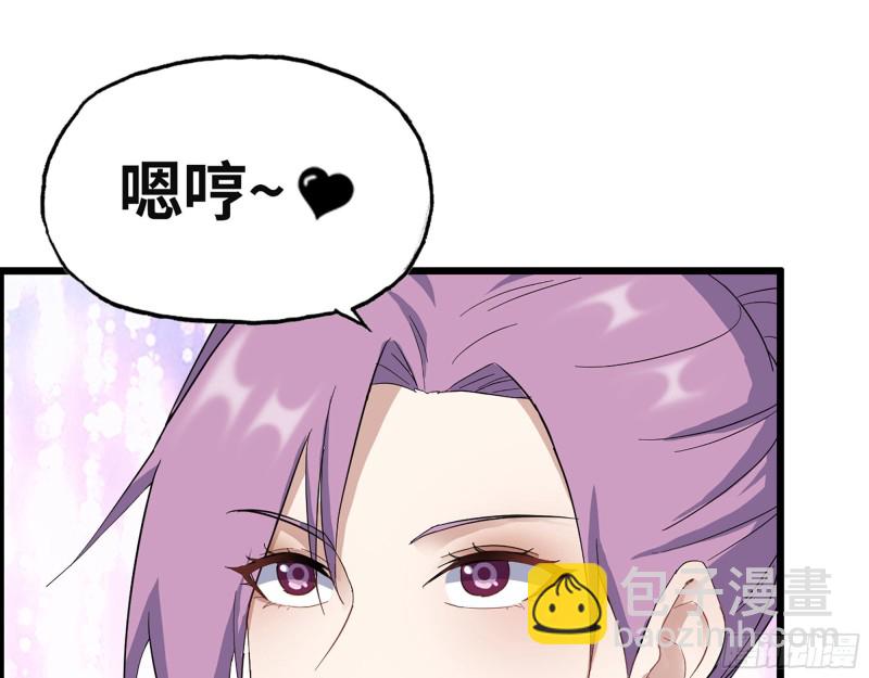 311- 不想玩玩吗？(1/2)-第318话