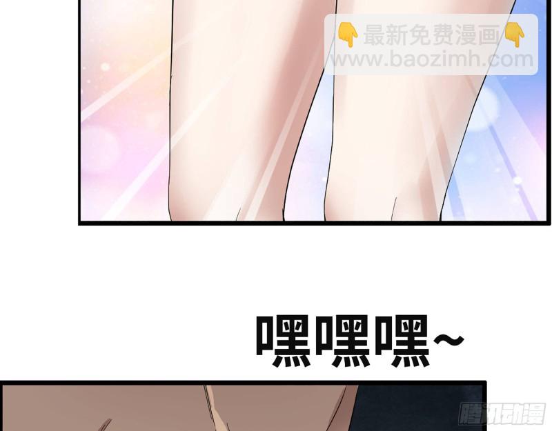 311- 不想玩玩吗？(1/2)-第318话