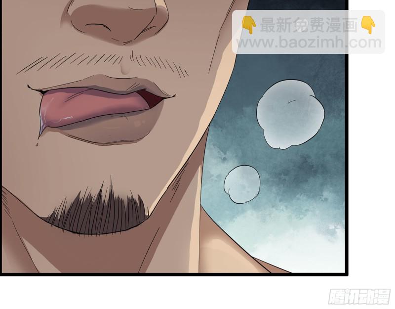 311- 不想玩玩吗？(1/2)-第318话