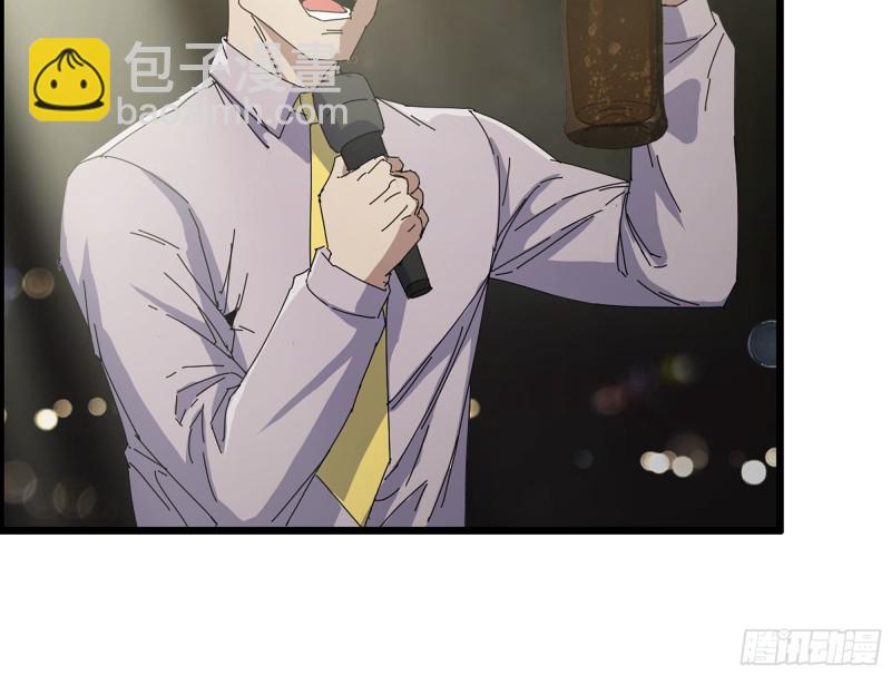 311- 不想玩玩吗？(1/2)-第318话