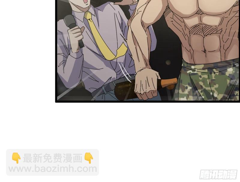 311- 不想玩玩吗？(1/2)-第318话