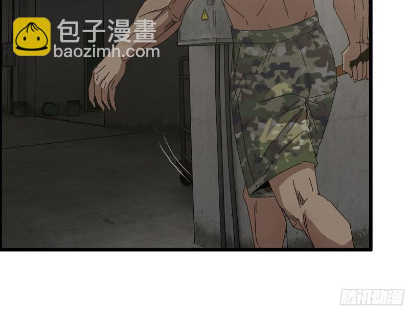311- 不想玩玩吗？(1/2)-第318话