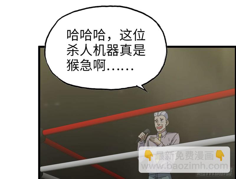 311- 不想玩玩吗？(1/2)-第318话