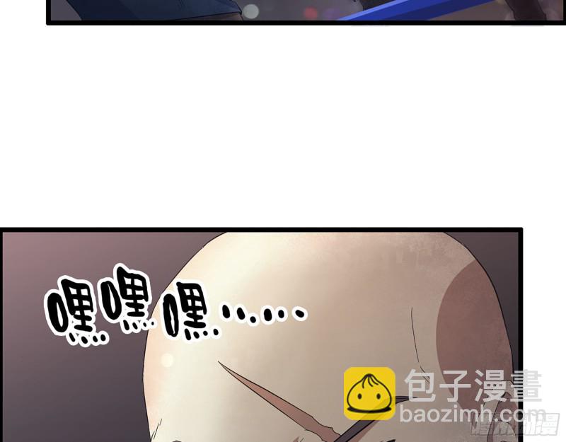 311- 不想玩玩吗？(1/2)-第318话