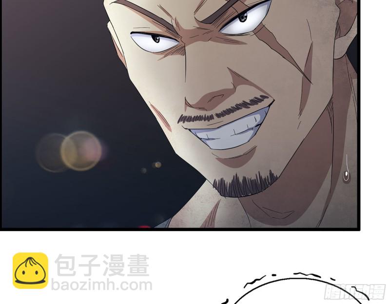 311- 不想玩玩吗？(1/2)-第318话