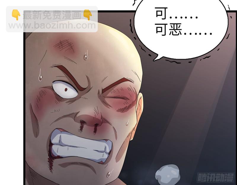 311- 不想玩玩吗？(1/2)-第318话