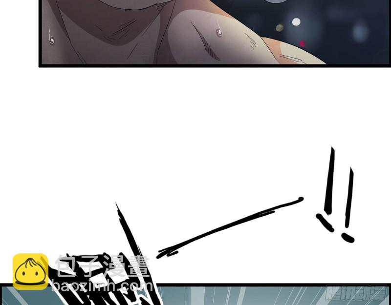 311- 不想玩玩吗？(1/2)-第318话
