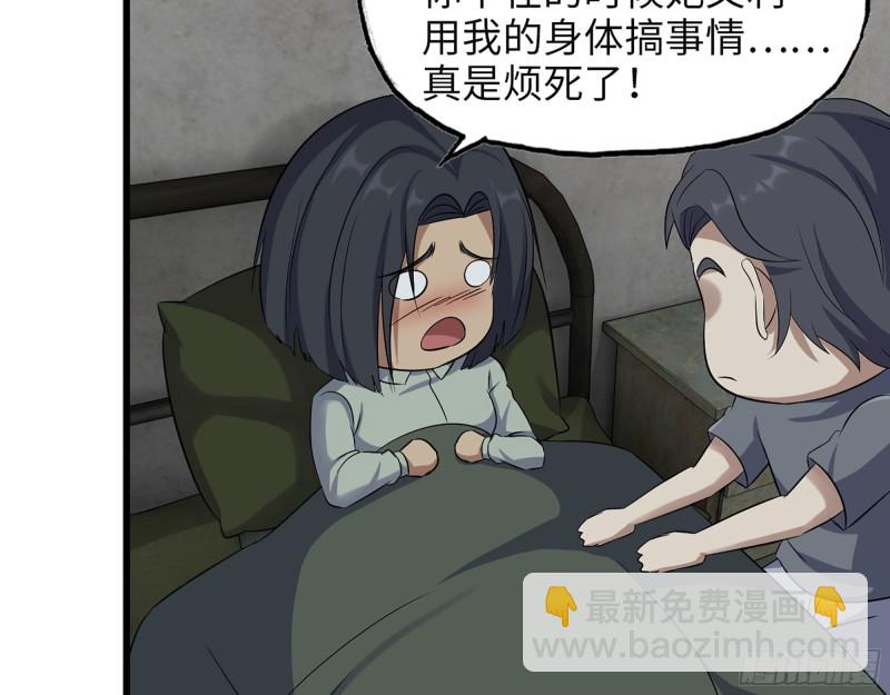 313- 成为我的女人吧(1/2)-第320话