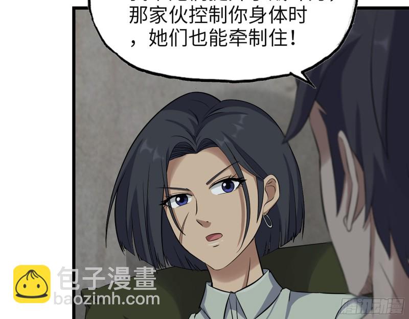 313- 成为我的女人吧(1/2)-第320话
