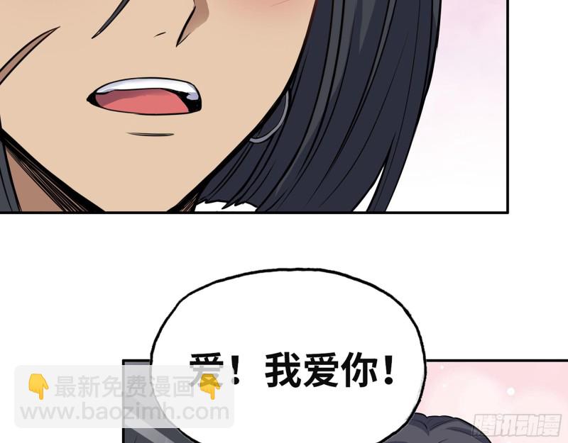 313- 成为我的女人吧(1/2)-第320话