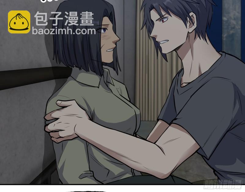 313- 成为我的女人吧(1/2)-第320话