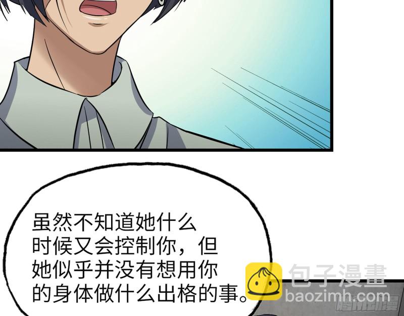 313- 成为我的女人吧(1/2)-第320话