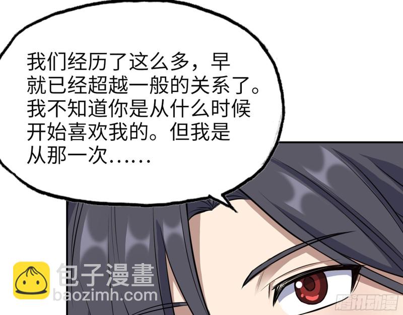 313- 成为我的女人吧(1/2)-第320话