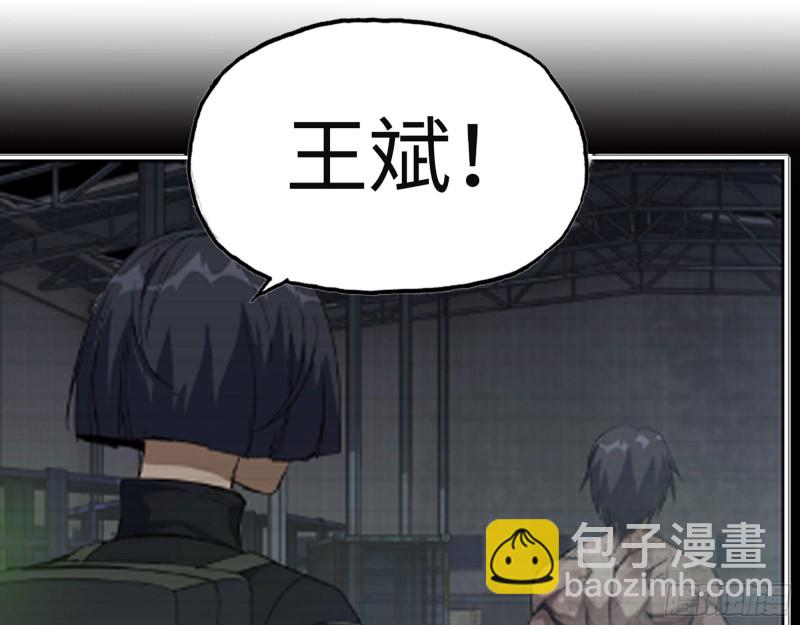 313- 成为我的女人吧(1/2)-第320话