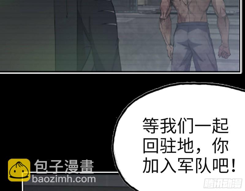 313- 成为我的女人吧(1/2)-第320话