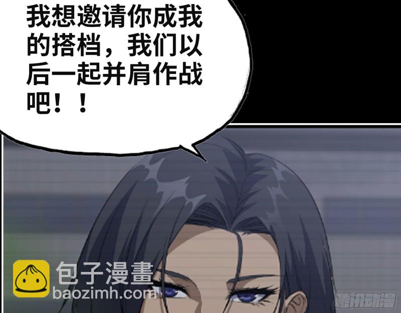 313- 成为我的女人吧(1/2)-第320话