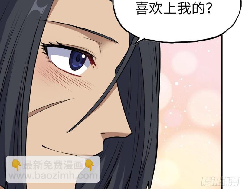 313- 成为我的女人吧(1/2)-第320话