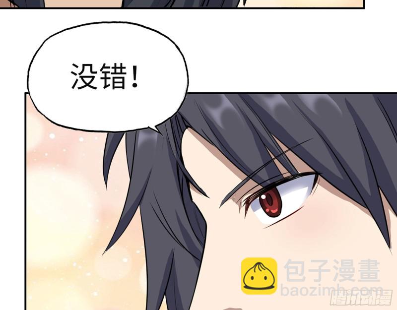 313- 成为我的女人吧(1/2)-第320话