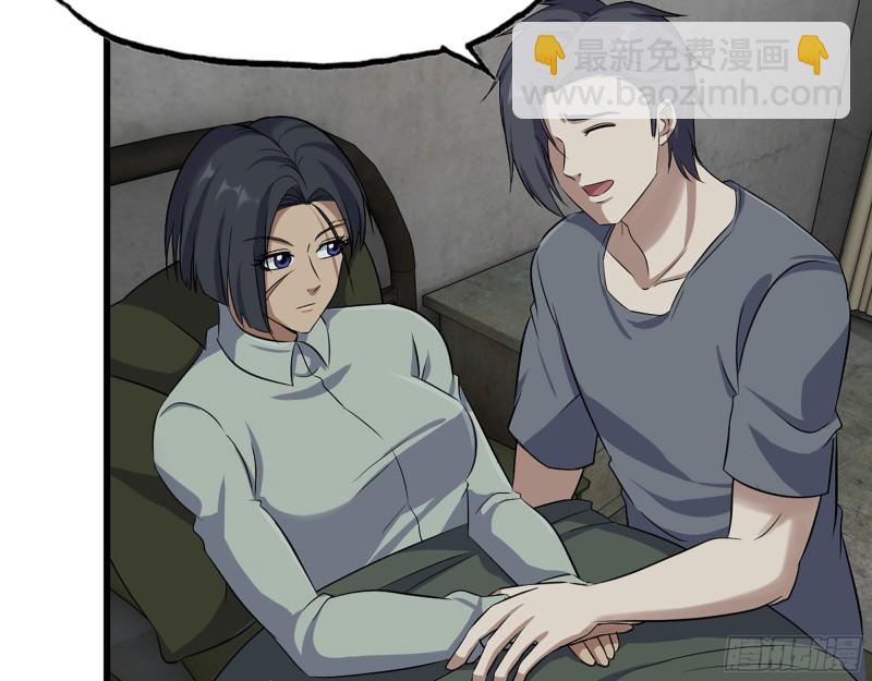 313- 成为我的女人吧(1/2)-第320话