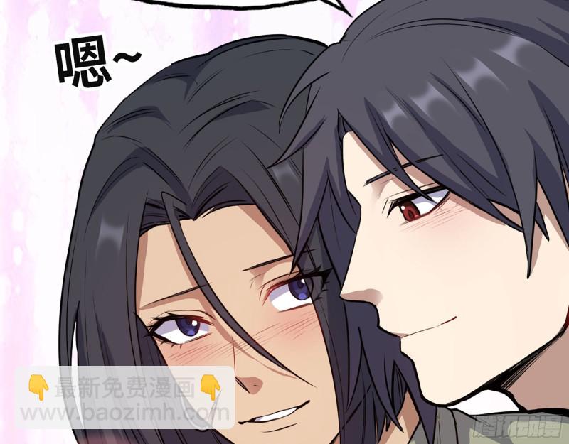 313- 成为我的女人吧(1/2)-第320话