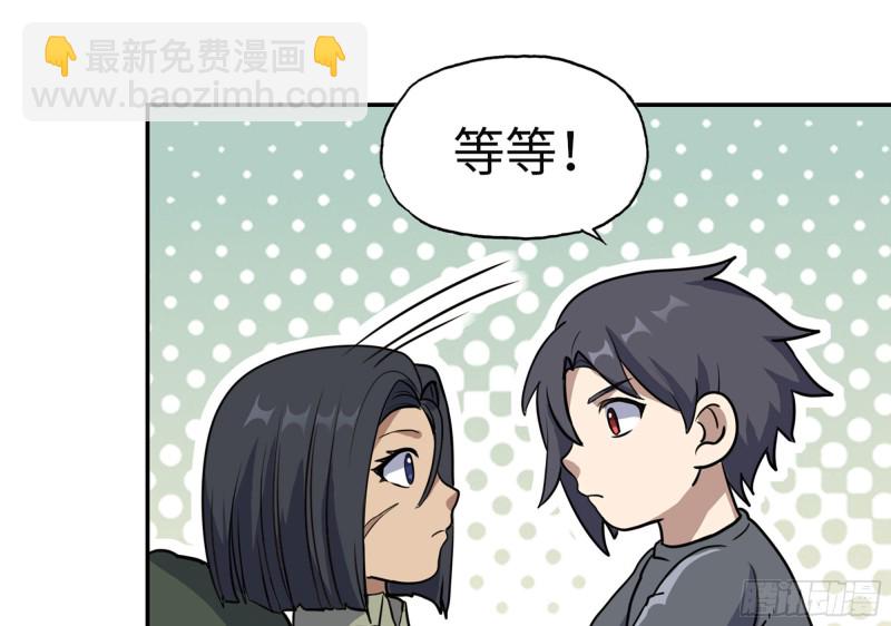 313- 成为我的女人吧(1/2)-第320话