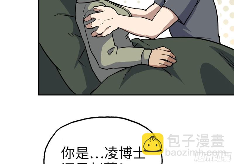 313- 成为我的女人吧(1/2)-第320话