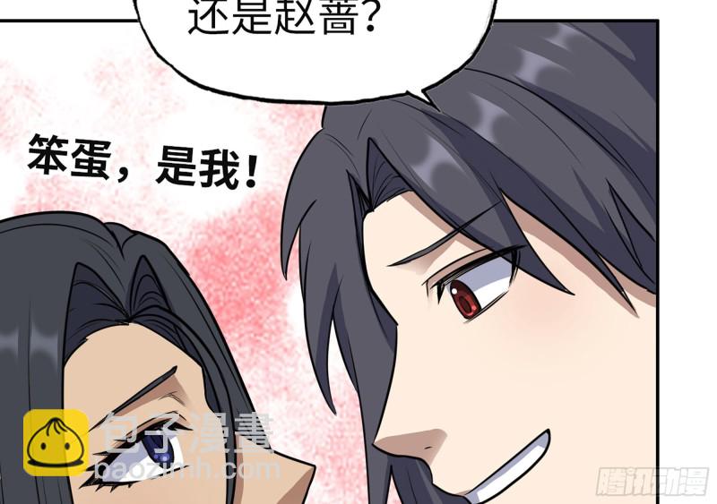 313- 成为我的女人吧(1/2)-第320话