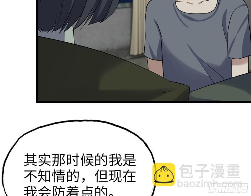 313- 成为我的女人吧(1/2)-第320话