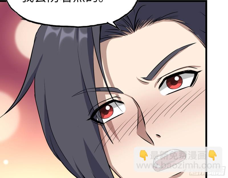 313- 成为我的女人吧(1/2)-第320话