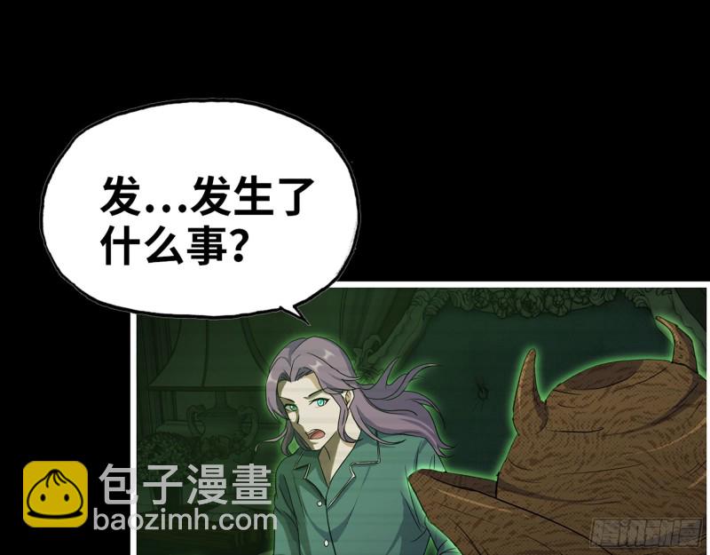 315- 外星人秘闻(1/2)-第322话
