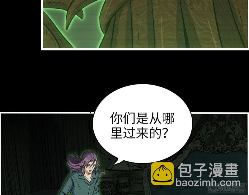 315- 外星人秘闻(1/2)-第322话
