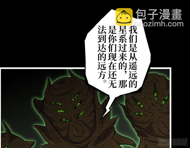 315- 外星人秘闻(1/2)-第322话