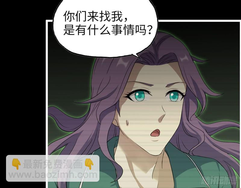 315- 外星人秘闻(1/2)-第322话