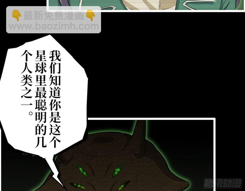 315- 外星人秘闻(1/2)-第322话