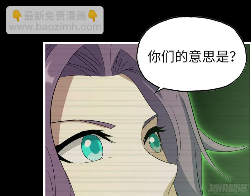 315- 外星人秘闻(1/2)-第322话