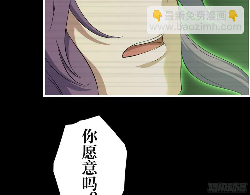 315- 外星人秘闻(1/2)-第322话