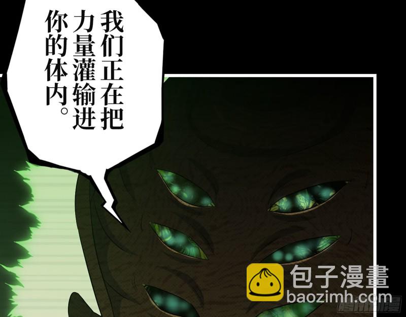 315- 外星人秘闻(1/2)-第322话
