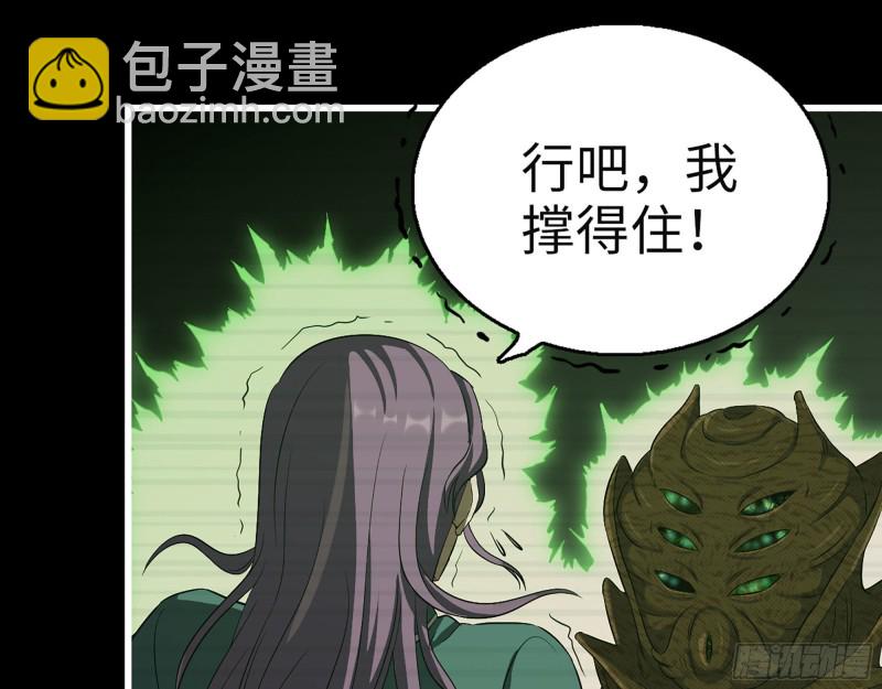 315- 外星人秘闻(1/2)-第322话