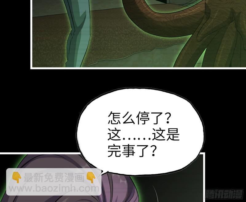 315- 外星人秘闻(1/2)-第322话