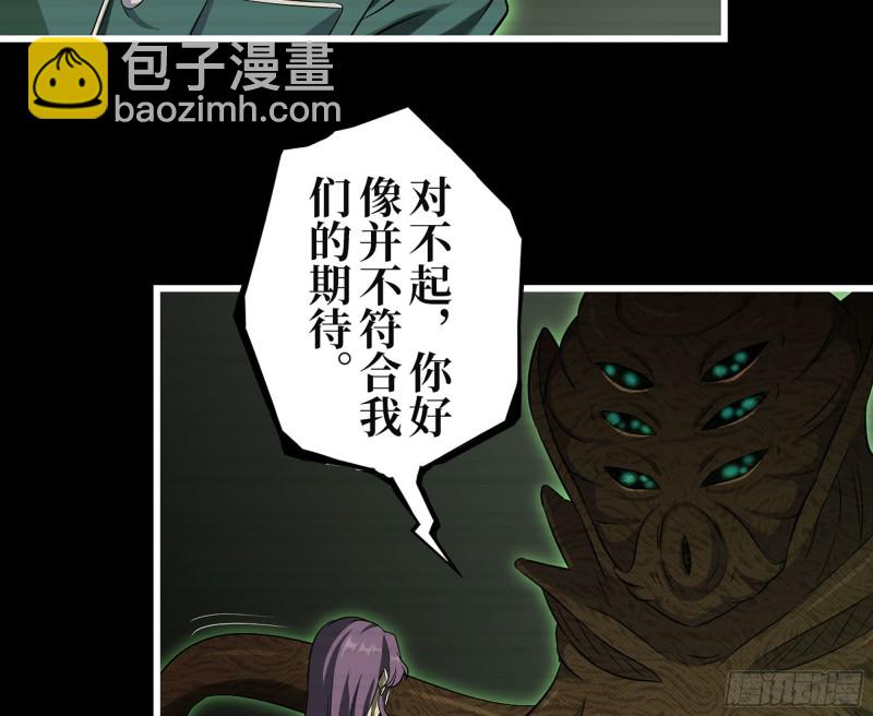 315- 外星人秘闻(1/2)-第322话