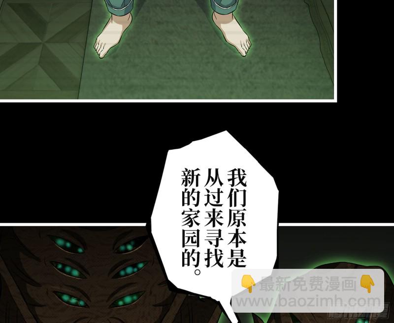 315- 外星人秘闻(1/2)-第322话
