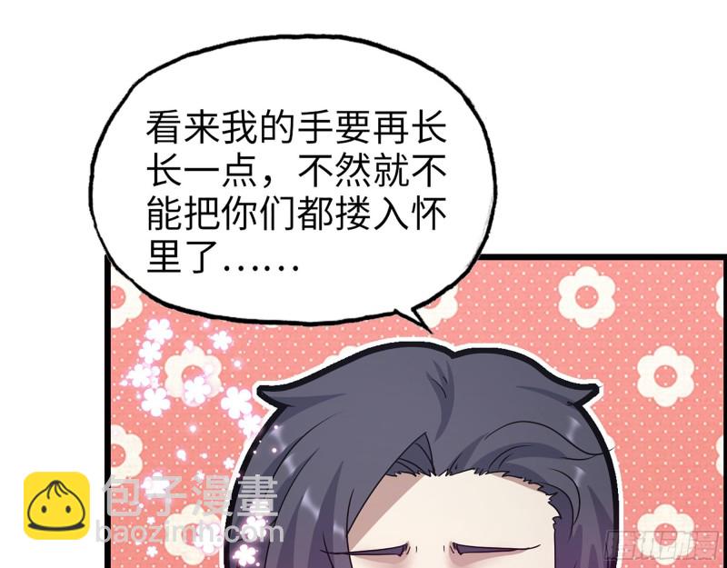 317- 五区战术交流会(1/2)-第324话