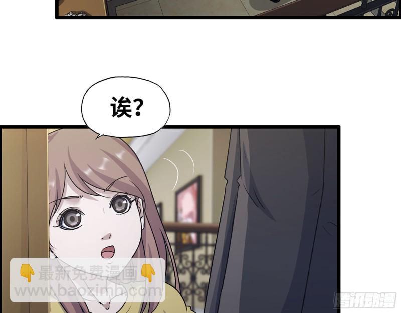 317- 五区战术交流会(1/2)-第324话