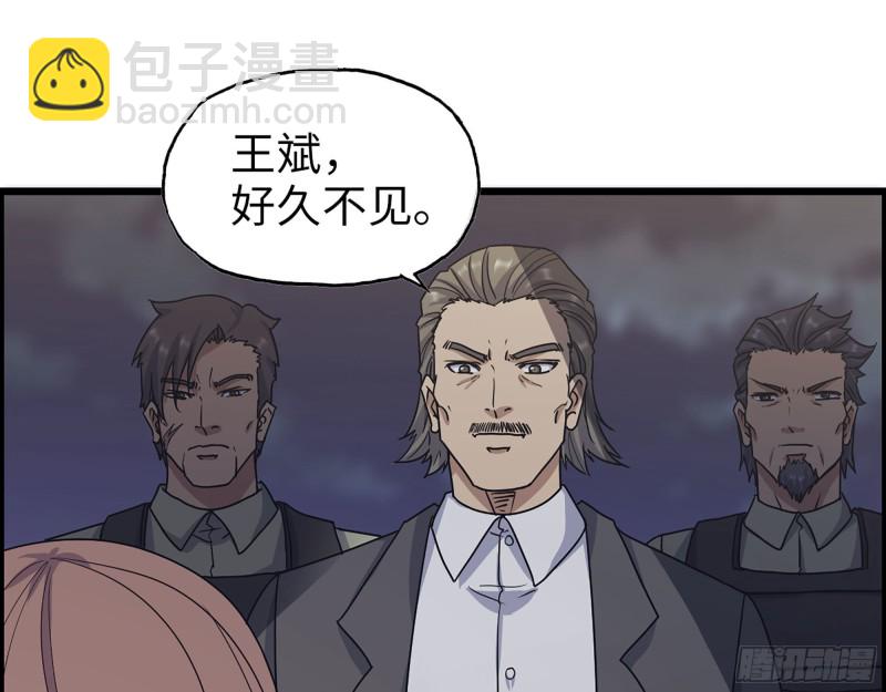 317- 五区战术交流会(1/2)-第324话