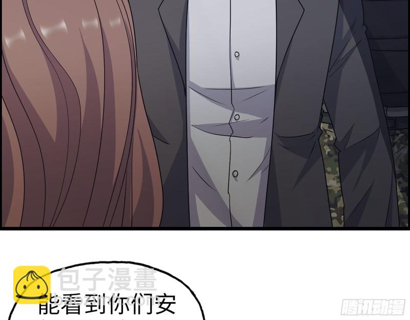 317- 五区战术交流会(1/2)-第324话