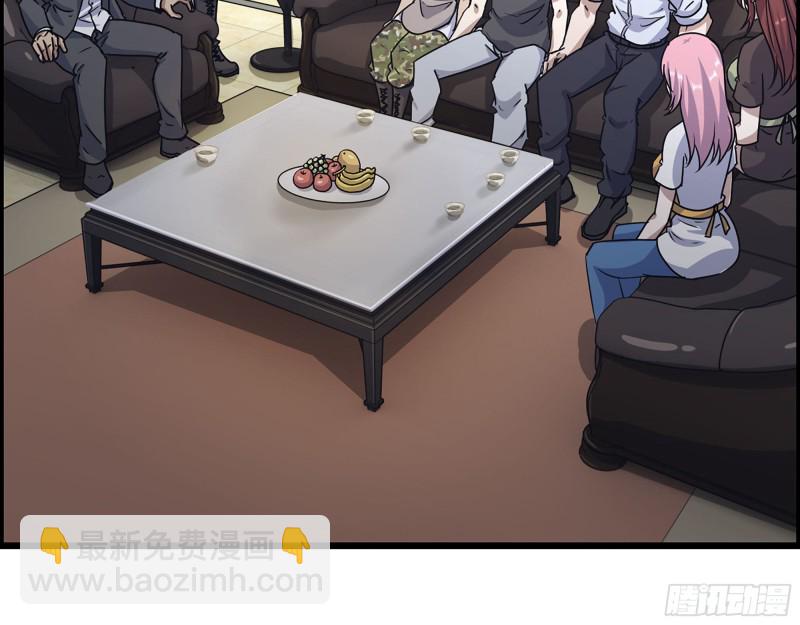 317- 五区战术交流会(1/2)-第324话